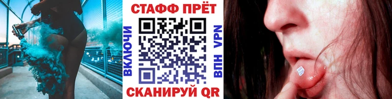 Купить наркотики цена Окуловка COCAIN Псилоцибиновые грибы APVP Бутират Меф мяу мяу Канабис