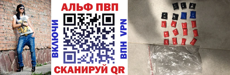Alfa_PVP крисы CK  Окуловка 