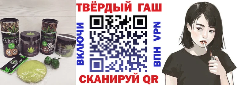 купить  цена  Окуловка  Печенье с ТГК марихуана 