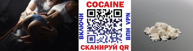 Кокаин VHQ  mega ССЫЛКА  Окуловка 