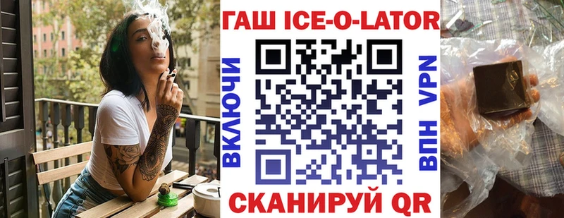 Гашиш Premium  наркошоп  Окуловка 
