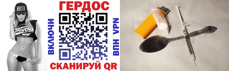 Героин Афган  Окуловка 