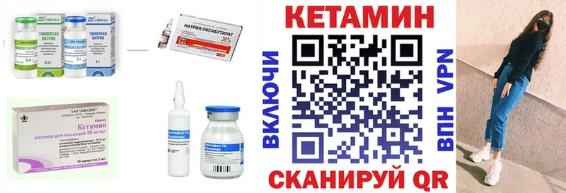 Кетамин ketamine  нарко площадка какой сайт  Окуловка 