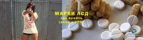 соль курить ск Красноперекопск
