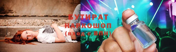 соль курить ск Красноперекопск