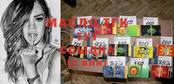 молекула духа Корсаков