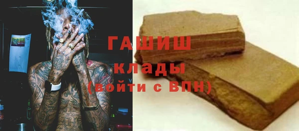 винт Краснослободск