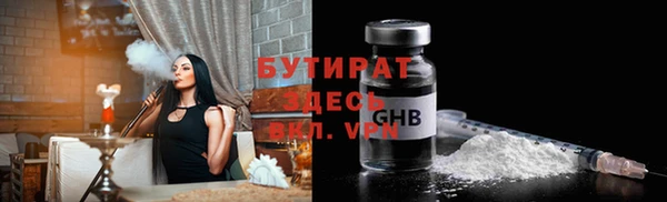 винт Краснослободск