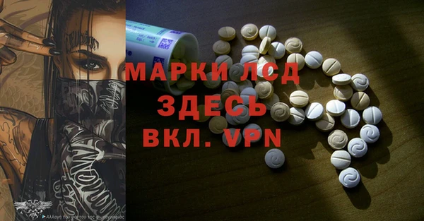 амфетамин Яранск