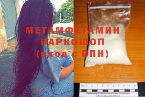 мдма Краснотурьинск
