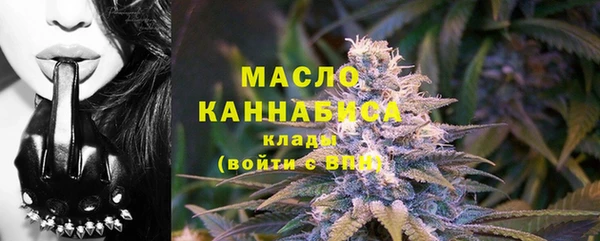 соль курить ск Красноперекопск