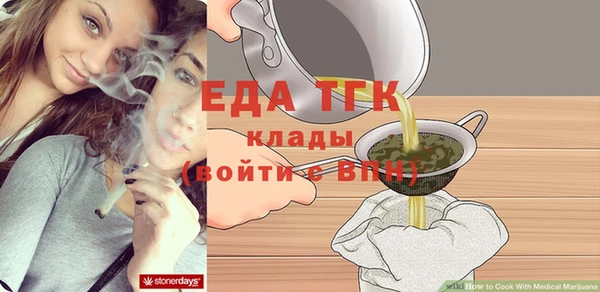соль курить ск Красноперекопск