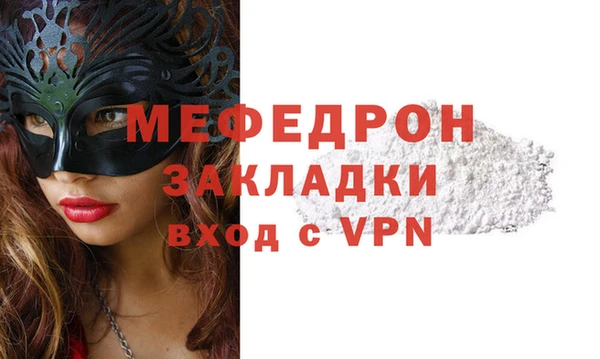 мдма Краснотурьинск