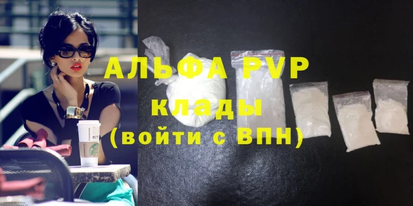 винт Краснослободск