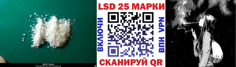 ЛСД экстази кислота Окуловка