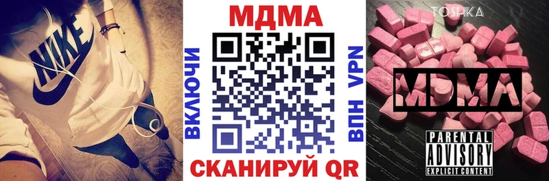 ссылка на мегу как зайти Окуловка MDMA молли купить сайты