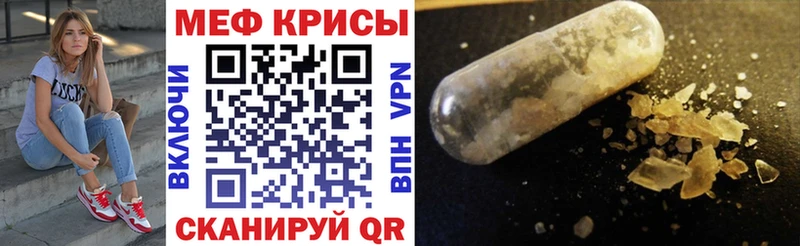 mega зеркало  купить наркоту  Окуловка  Меф кристаллы 