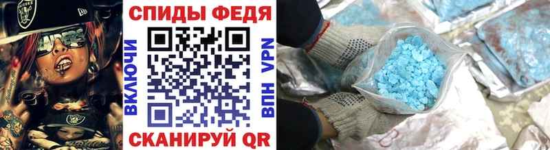 МЕТАМФЕТАМИН Methamphetamine  Окуловка 