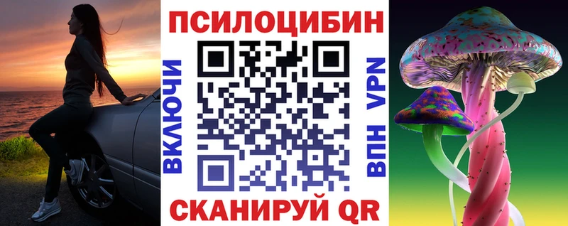 Галлюциногенные грибы мухоморы Окуловка